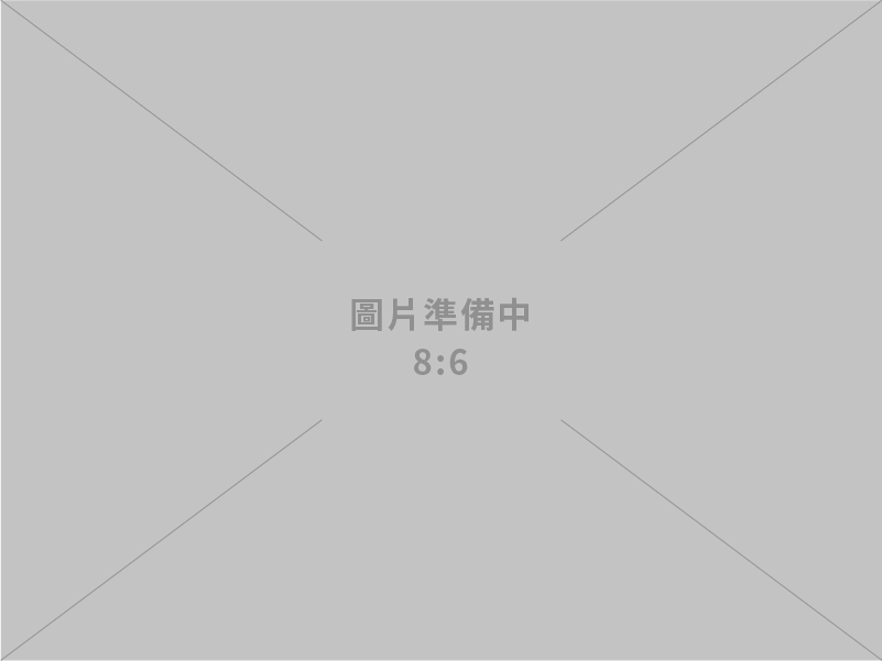 凡震企業有限公司